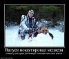     
: 292375_valuev-nokautiroval-medvedya.jpg
: 905
:	73.0 
ID:	1205