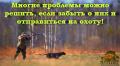 Аватар для воха
