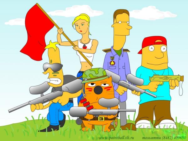 rebyata i peyntbol.jpg1

http://paintball.tlt.ru/